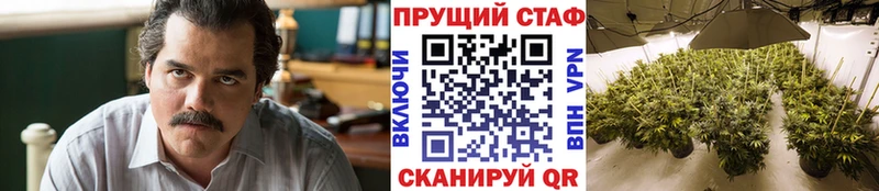Как найти наркотики Голицыно БУТИРАТ  АМФЕТАМИН  Лсд 25  МЕФ  kraken зеркало  Галлюциногенные грибы  COCAIN 