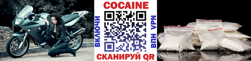 MEGA вход  Голицыно  Cocaine 97%  хочу  