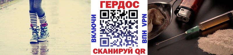 ГЕРОИН Афган цены Голицыно
