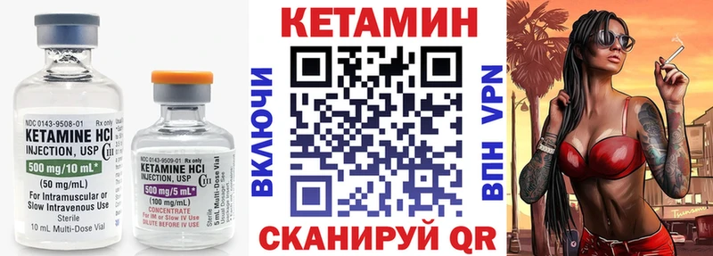 где продают наркотики  Голицыно  КЕТАМИН VHQ 