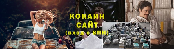 скорость Арсеньев