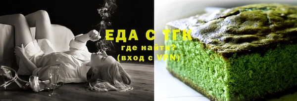 соль ск Аркадак