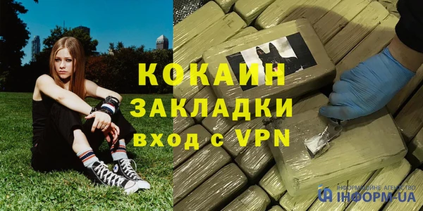 бутик Армянск