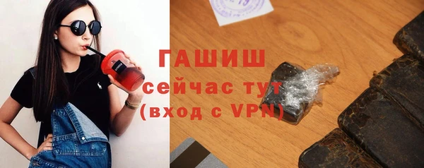 МДМА Осинники