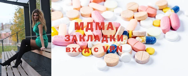 МДМА Осинники