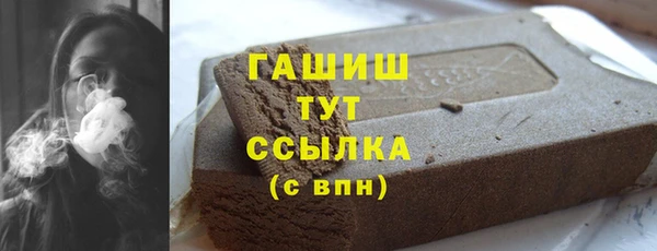 соль ск Аркадак