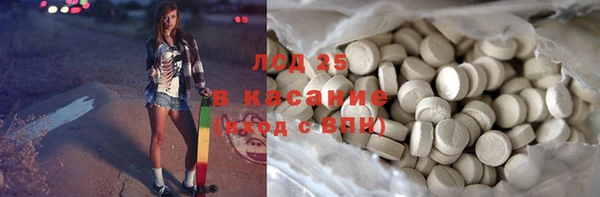 бутик Армянск