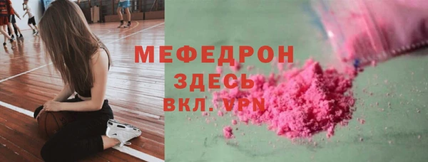 соль ск Аркадак