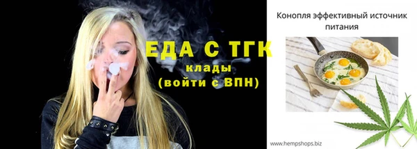 скорость Арсеньев