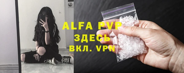 соль ск Аркадак
