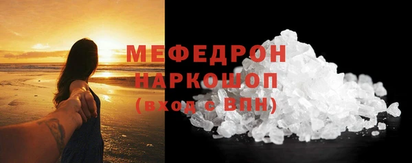скорость Арсеньев