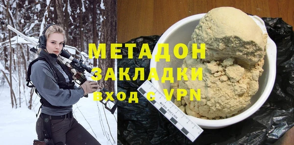 бутик Армянск