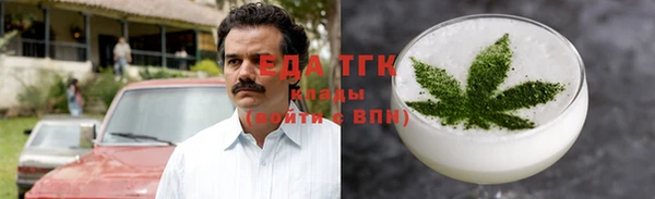 соль ск Аркадак
