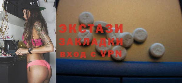 бутик Армянск