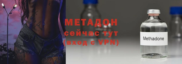 скорость Арсеньев