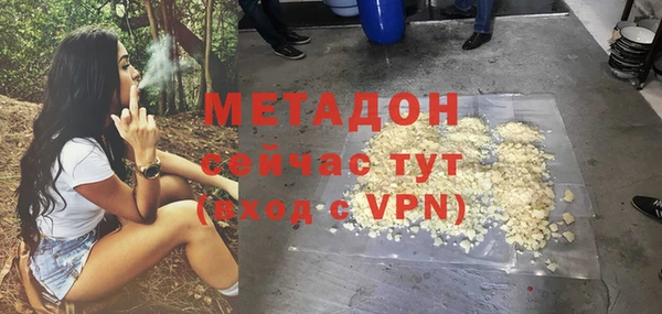 бутик Армянск