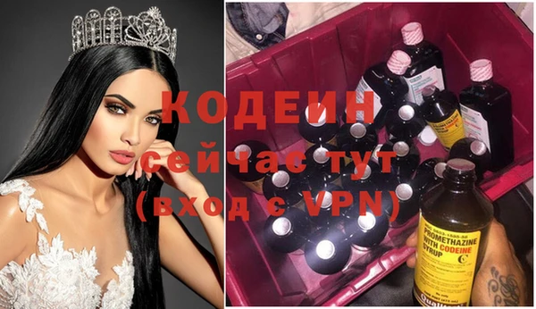 скорость Арсеньев