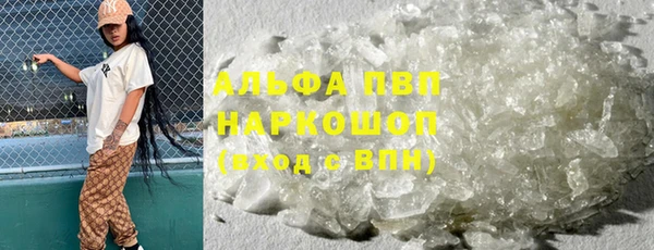 соль ск Аркадак