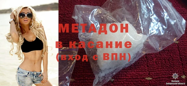 бутик Армянск