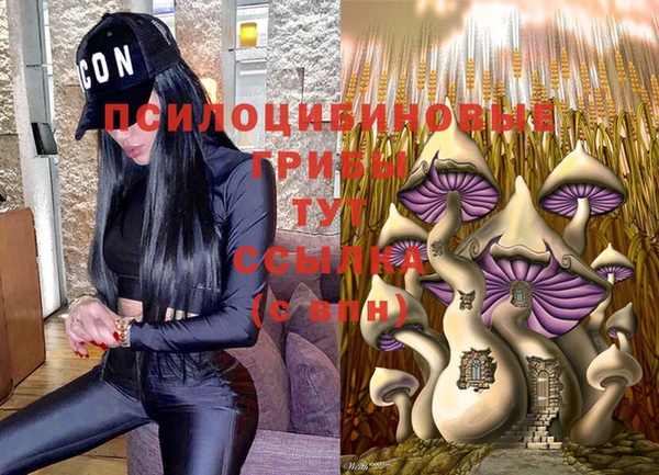 бутик Армянск