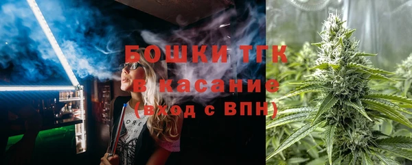 МДМА Осинники