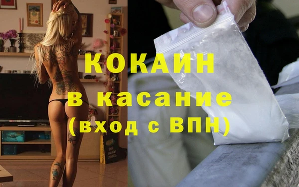 бутик Армянск