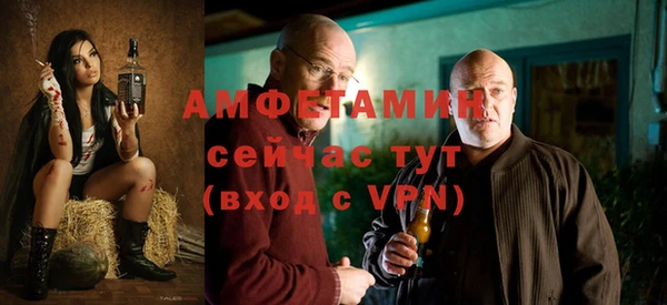 бутик Армянск