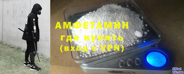 скорость Арсеньев