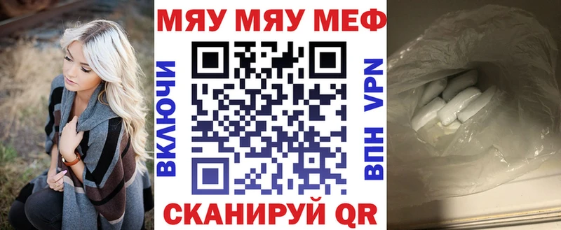 Мефедрон VHQ сколько стоит omg как зайти Голицыно