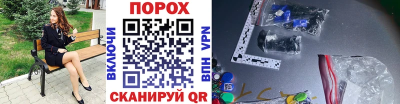 Метамфетамин Methamphetamine  гидра вход  shop официальный сайт  Голицыно 