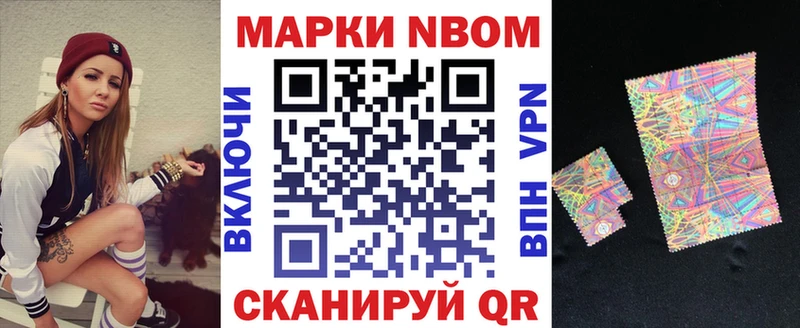 Наркотические марки 1,5мг  мега   Голицыно  наркота 