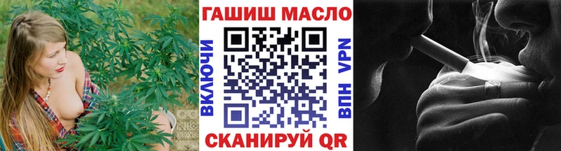 Дистиллят ТГК гашишное масло Голицыно