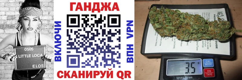 OMG ССЫЛКА  Голицыно  Каннабис планчик 